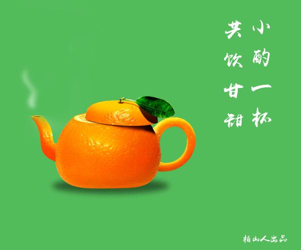 橘子茶壶 当果香遇见器物的乡愁